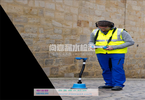 饶阳漏水检测的原理有哪些？